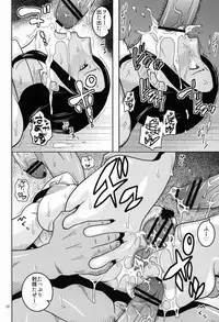 (C82) [ACID-HEAD (Murata.)] ROBIN SP 2 (One Piece)