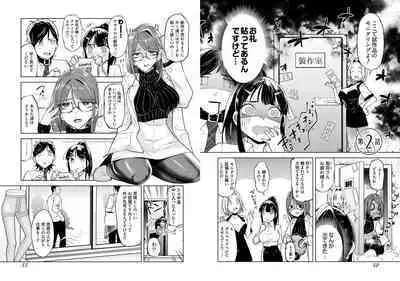 Pantyhose For Love 1-6