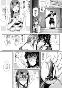 [Norakurari. (Nemu)] Oni to Wakamomo -Konin Hen- [Digital]