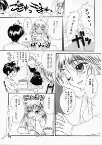 [Yukarigawa Yumiya] Usagi