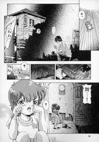 (C68) [Takitate (Kantarou)] Mahou Kyuushiki 9 (Stellvia of the Universe, Magical Emi, the Magic Star)