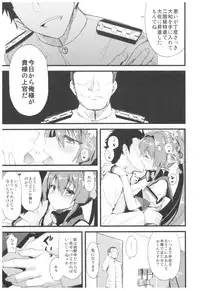 (C93) [AYUEST (Ayuya)] --.-- -..-- ---- --- ..--- AYUColle Ni AYUEST KanColle Soushuuhen II (Kantai Collection -KanColle-)