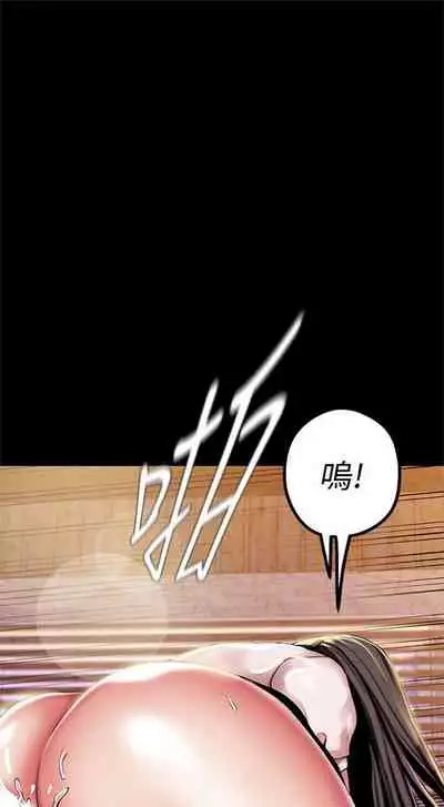 （周1）美丽新世界 1-65 中文翻译 （更新中）