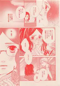 Zettai Renai Sweet 2012-10