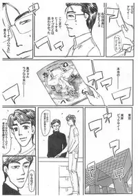 Doujin MIDNIGHT