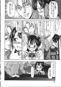 [Saida Kazuaki] Miri Michi Michiy