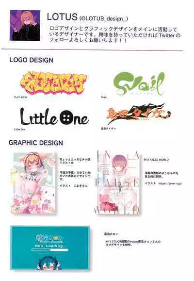 Chotto Ecchi na Teregao Bon