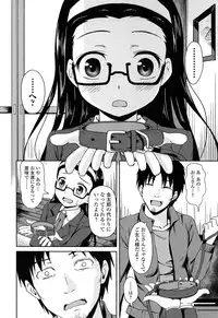 [broiler] Loli Bocchi.