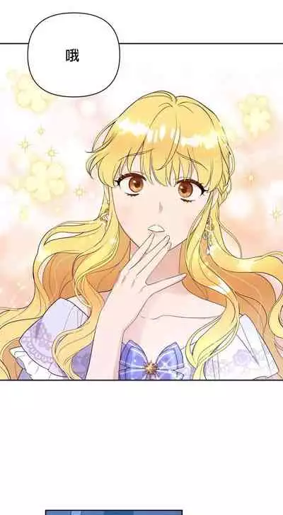 [Lelle/Yoo Seong]The Boomerang Duke Ch.01｜乞丐公爵Ch.01[Chinese] [橄榄汉化组]