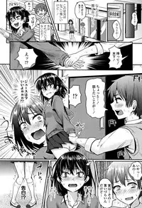 [Guglielmo] Shishunki Marudashi!