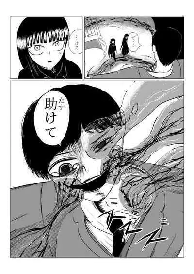 HYPE-C Kutourufu Shinwa Musou Roku