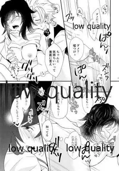 Kitaku shitara kawaii kanojo ga nete itanode.