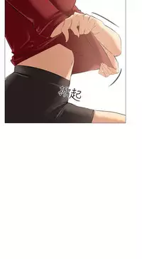 公寓啪啪趴【chinese】