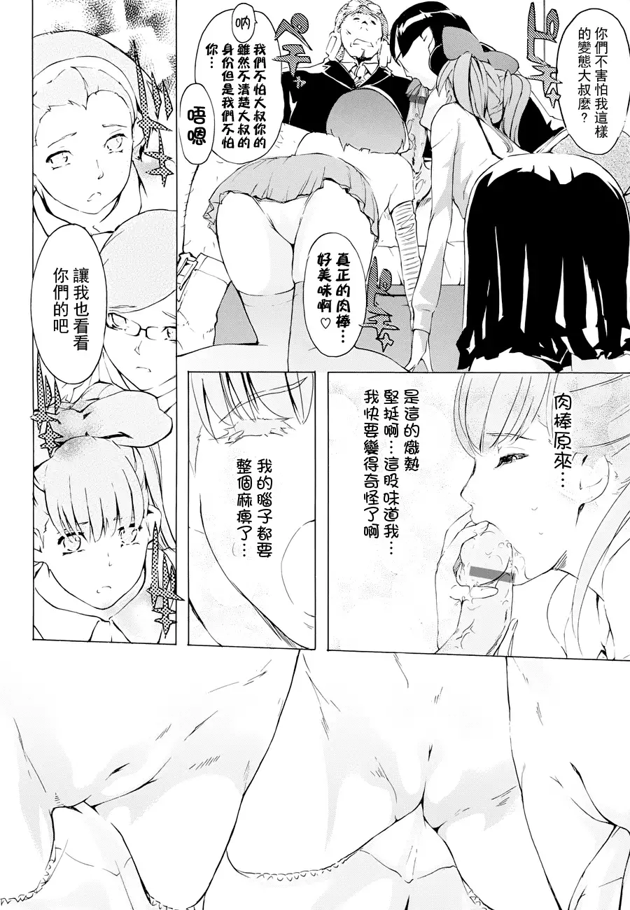 ヨメホとツマホ