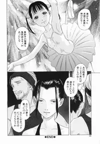 [Hashida Mamoru] Koushuu Yokujou