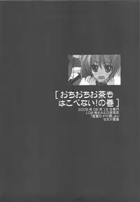 (C79) [Samoyedest (Bankoku Ayuya)] Bankoku A Hakurankai -Samoyedest Yorozu Soushuuhen- (Various)