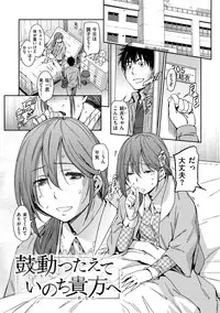 [Konchiki] Suki Style