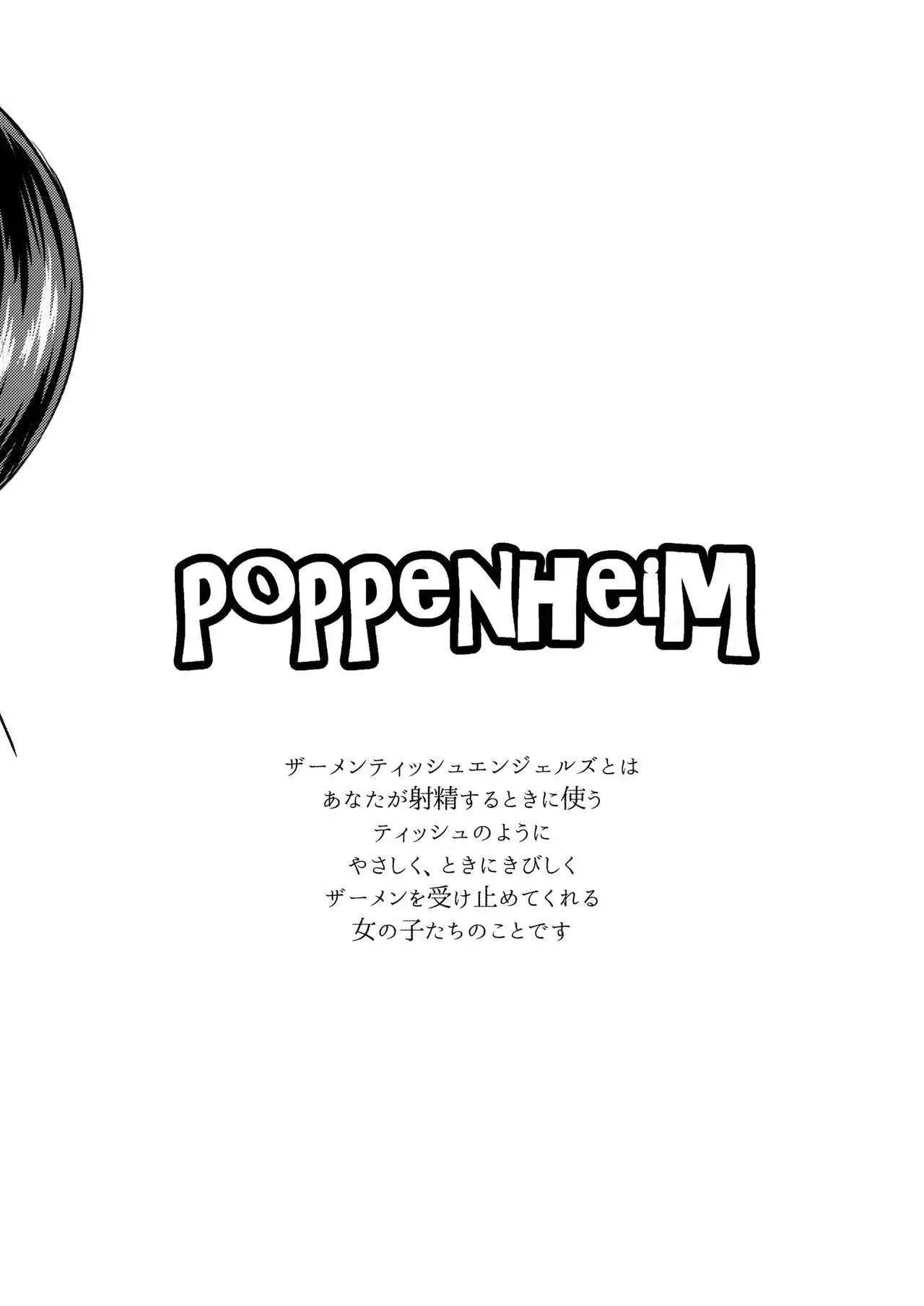 Samen Tissue Angels Vol. 1