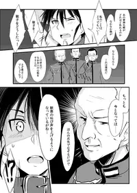 [Jitaku vacation (Ulrich)] THE SLAVE MATES (Strike Witches) [Digital]