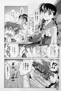 [Kou Kawarajima] Lemming Rhapsody 1