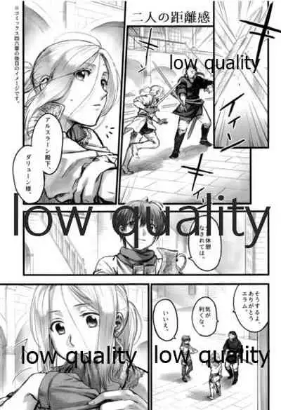 Hatsukoi wa Usumurasaki no Iro