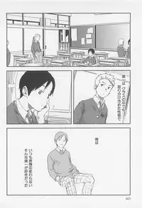 [Tsukumo Gou] Mahou ga Tokeru Made