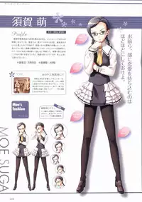 Sakura Sakura Visual Fan Book