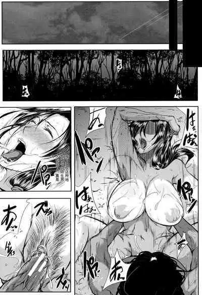 Tsuma wa Instructor - MY WIFE IS BAWDY INSTRUCTOR