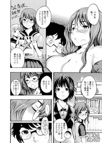 [Shimon Ryuushirou] Gakuman Ch.1-9