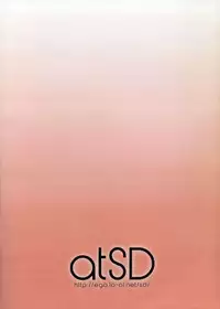 (C84) [atSD (Tsuneyoshi)] Mikoto to. 5 (Toaru Majutsu no Index) [Chinese] [CE家族社]