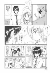 [Fujisaki Makoto] Jugonji Hyourei no Shou