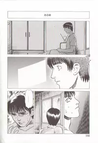 [Tenjiku Rounin] Sakurairo no Shouzou Night Gallery I