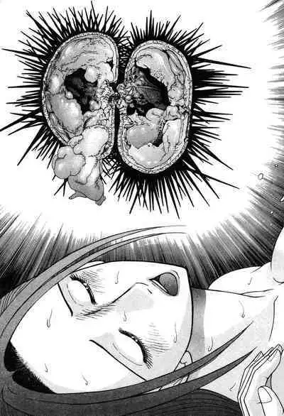 Gendai Bijinzuma Zukan | 現代美人妻圖鑑