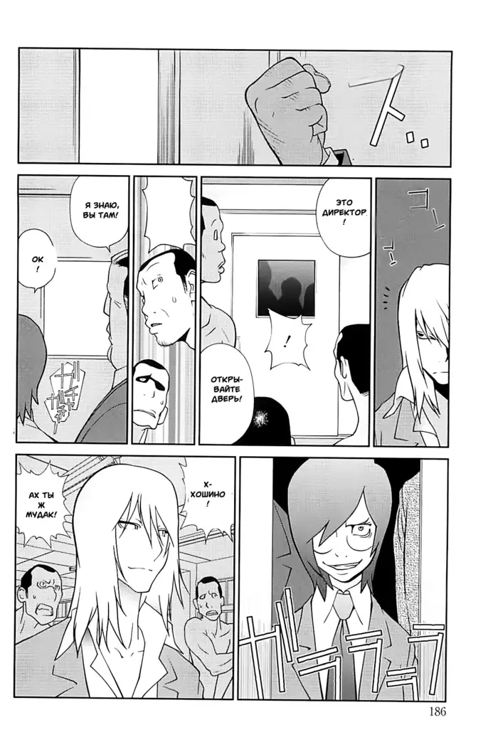 Kumikyoku Mitsunyuu 2 - Mammosus Vacca Narratio 2