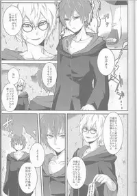 (Zennin Shuuketsu 2) [Hitobankoneko (Nanatsu Nemu)] SasoDei ♀ Sairokubon (Naruto)