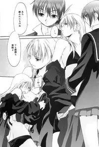 [Kurogane Kenn] Shoujo Sect 2