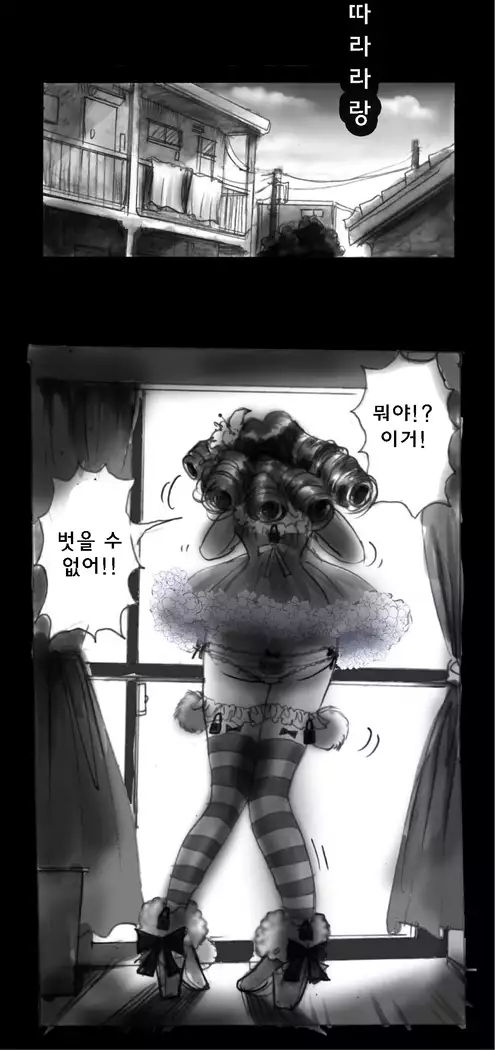 Shin Kyousei 5-nen Make 신 강제5년 메이크