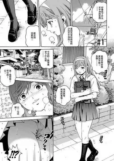 ANGEL PAIN Extra 7