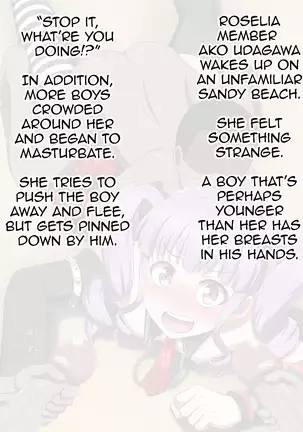 Kusogaki Island: Aobara no Tsubomi