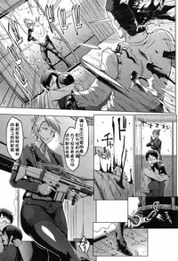 [Fan no hitori] Dolls -Yoshinoizumu Hen- [Chinese] [刻命个人汉化] [Digital] [Incomplete]