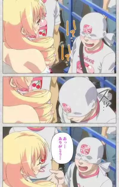 [Misakura Nankotsu HarthNir] [Full Color Seijin Ban] Shinsei Futanari Idol Dekatama-kei ~ Shasei no Utage wa Chozetsu MAX ~ Kanzenban