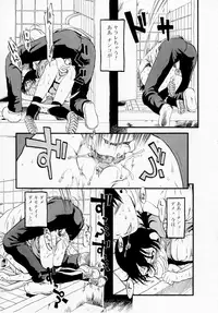 [Horihone Saizou] Himitsu no Inugami Kokoko-chan [Decensored]