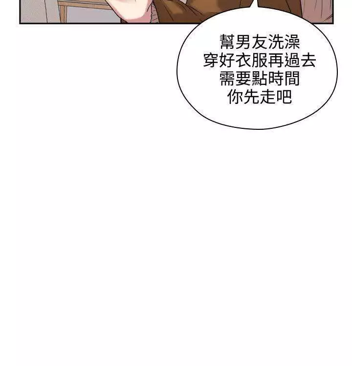 老师,好久不见 01-14话