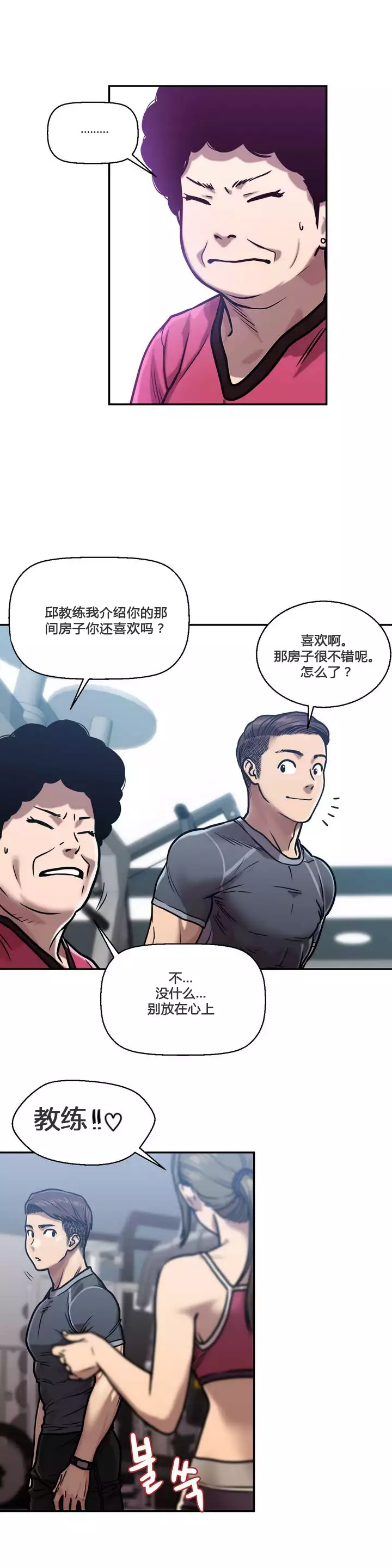 鬼恋 / ghost love CH.1