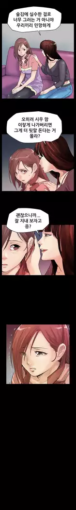 Moms Cafe Ch.1-16