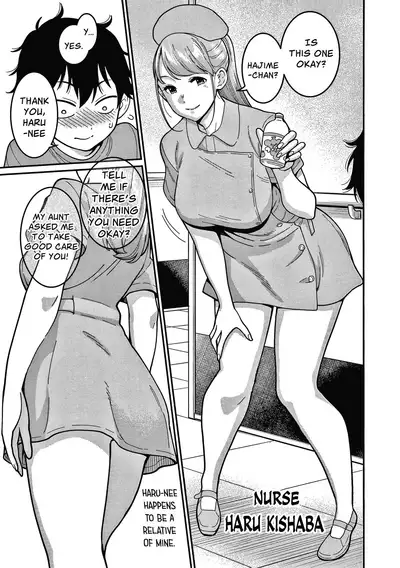 [Agata] OneShota Byoutou 24-ji Harem Nyuuin Seikatsu | OneShota Ward 24 Hour Care Harem Hospitalization Life [English]