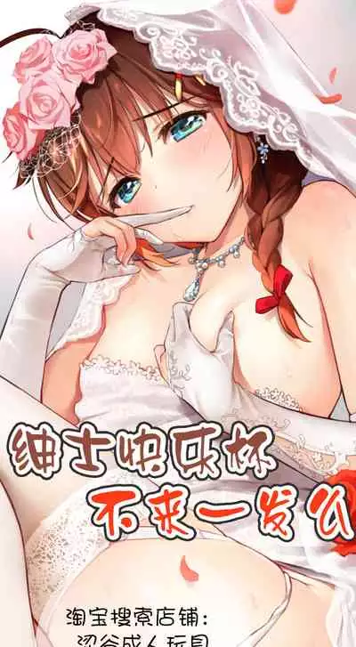 ANGEL PAIN Extra 7
