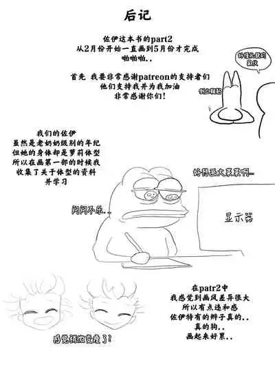 [Kim Toxic] The reality in the starlight | 星光中的真实 (League of Legends) [Chinese] [柠檬冰淇淋茶个人汉化] [Decensored]