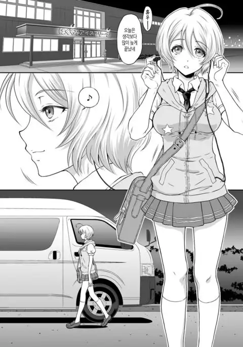 Homarape | 호마레이프