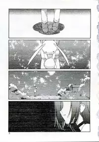 [Mizuki Eimu] Mix Up